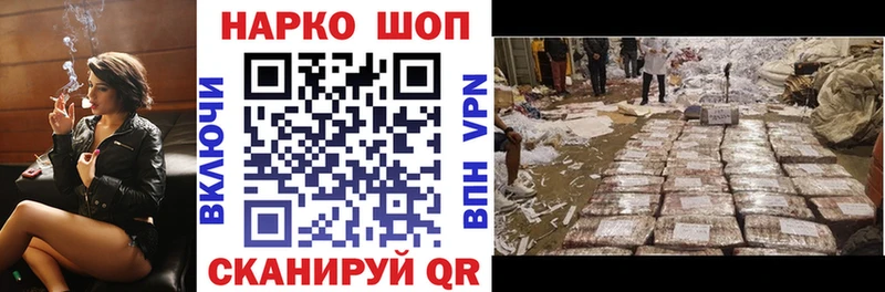 Какие есть наркотики Дивногорск Кокаин  Alpha PVP  АМФ  ГАШИШ  Марихуана  Меф мяу мяу 