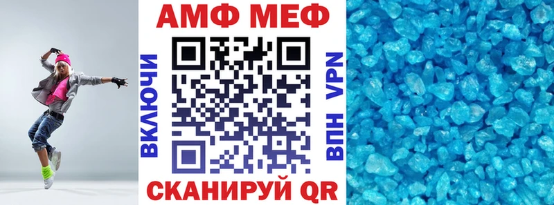 дарнет шоп  Дивногорск  Amphetamine Розовый 