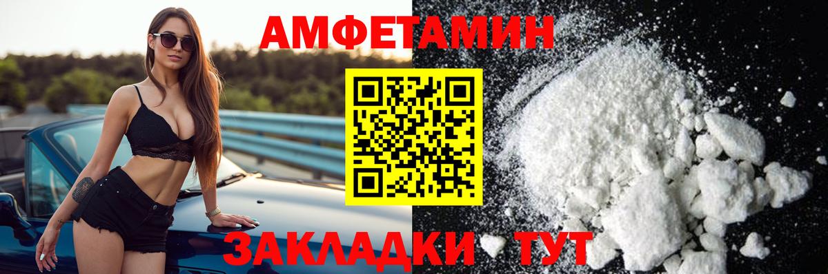 Амфетамин 98% Дивногорск