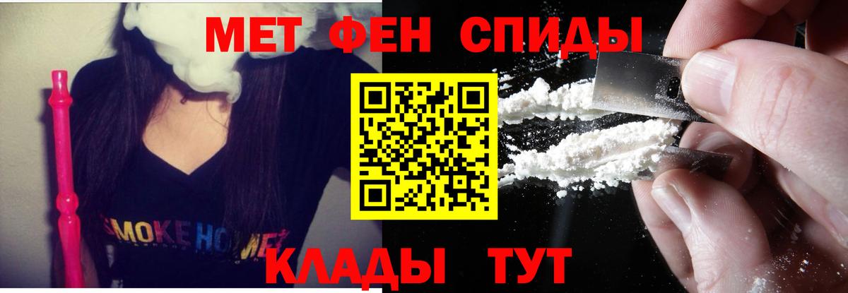 Дивногорск  АМФ  Вход с VPN  АМФЕТАМИН  АМФ 97% 