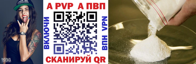 omg как войти  Дивногорск  Alpha-PVP VHQ  наркотики 