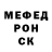 МЕТАДОН кристалл Halim Safarov