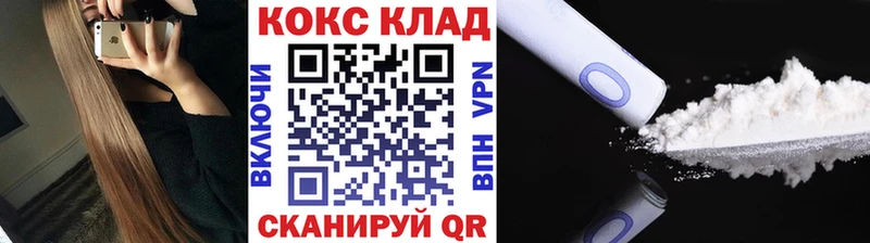 ОМГ ОМГ ONION  Дивногорск  Кокаин Боливия 