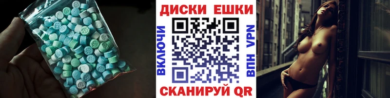 купить  сайты  Дивногорск  Ecstasy MDMA 