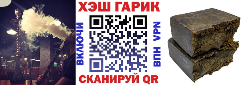 хочу   Дивногорск  Гашиш гашик 