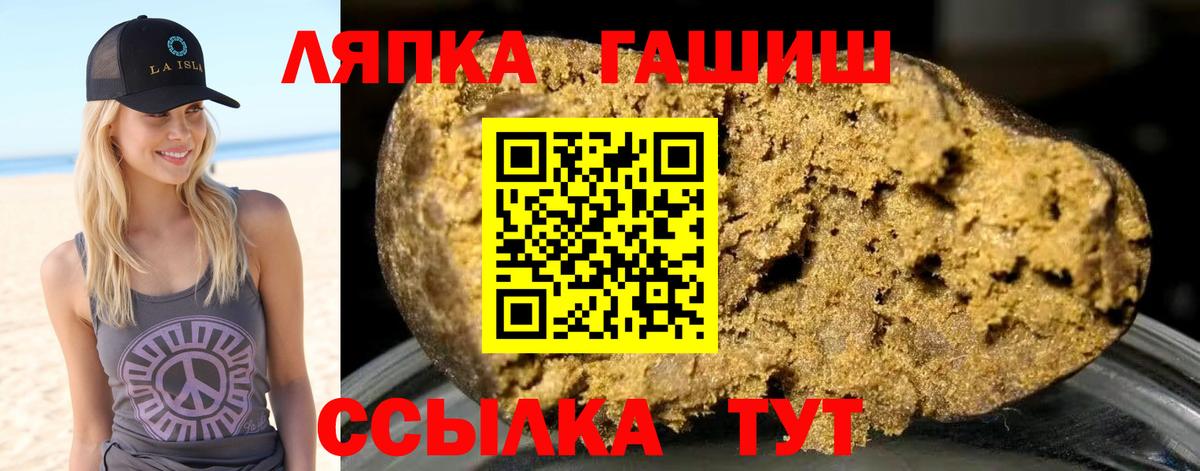 ГАШ индика сатива Дивногорск