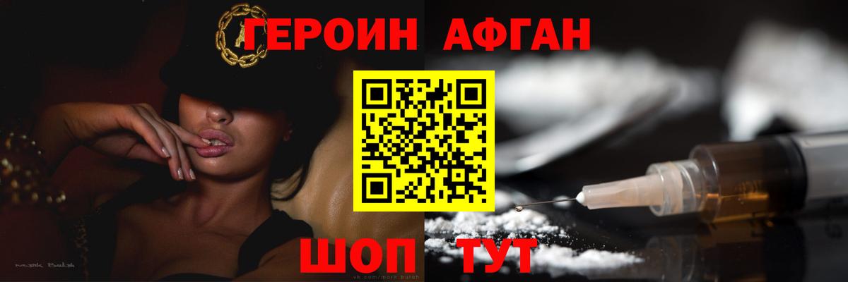 Гашиш Дивногорск