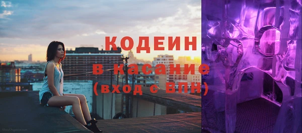 прущий лед Алзамай