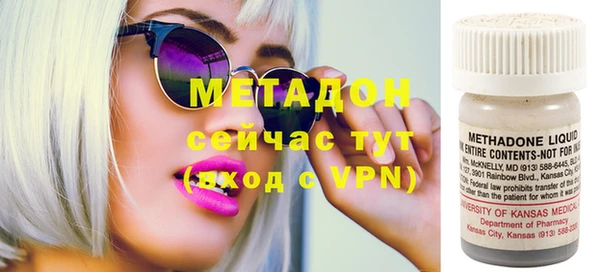 молекула духа Алексин
