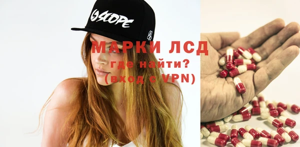 молекула духа Алексин
