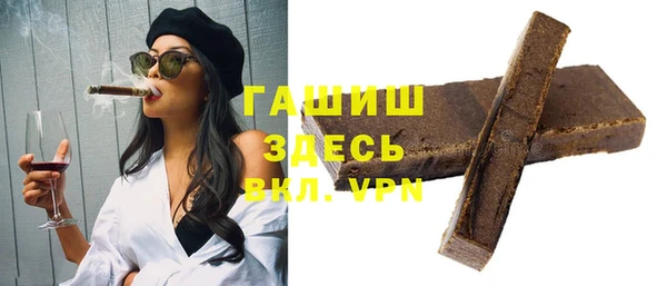 молекула духа Алексин