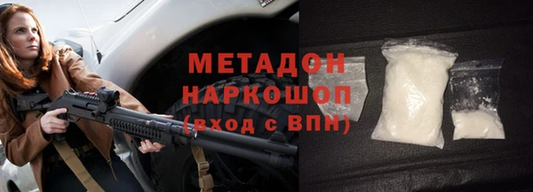 прущий лед Алзамай