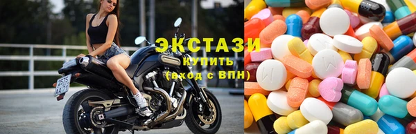 марихуана Протвино