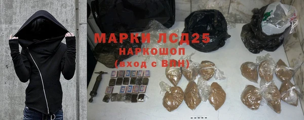 молекула духа Алексин