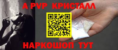 таблы Волжский