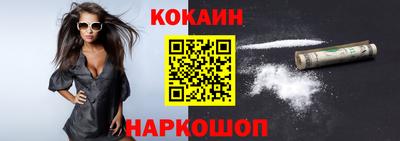 MDMA Волгодонск