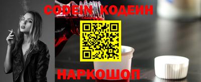 таблы Волжский