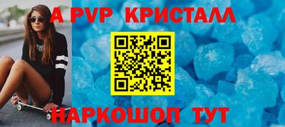 MDMA Волгодонск