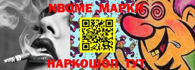 таблы Волжский