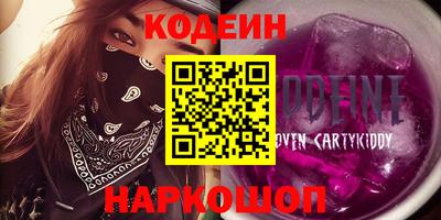 MDMA Волгодонск