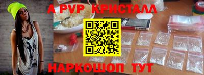 apvp Будённовск