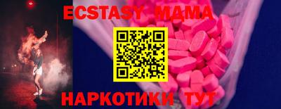 таблы Волжский