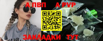 гашик Волжск