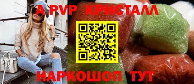 apvp Будённовск