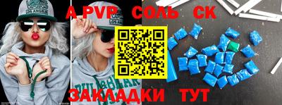 MDMA Волгодонск