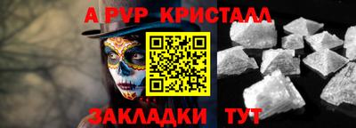 гашик Волжск