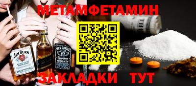 MDMA Волгодонск