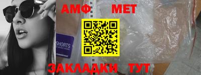 таблы Волжский