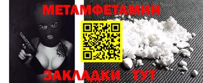 MDMA Волгодонск