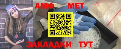 гашик Волжск