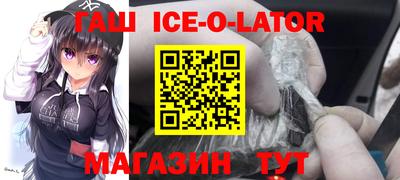 таблы Волжский