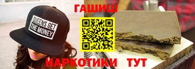 таблы Волжский