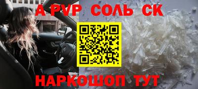 гашик Волжск