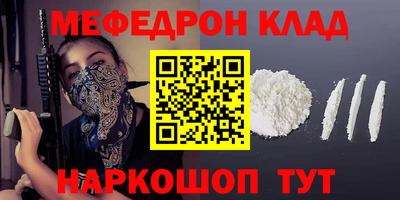 гашик Волжск