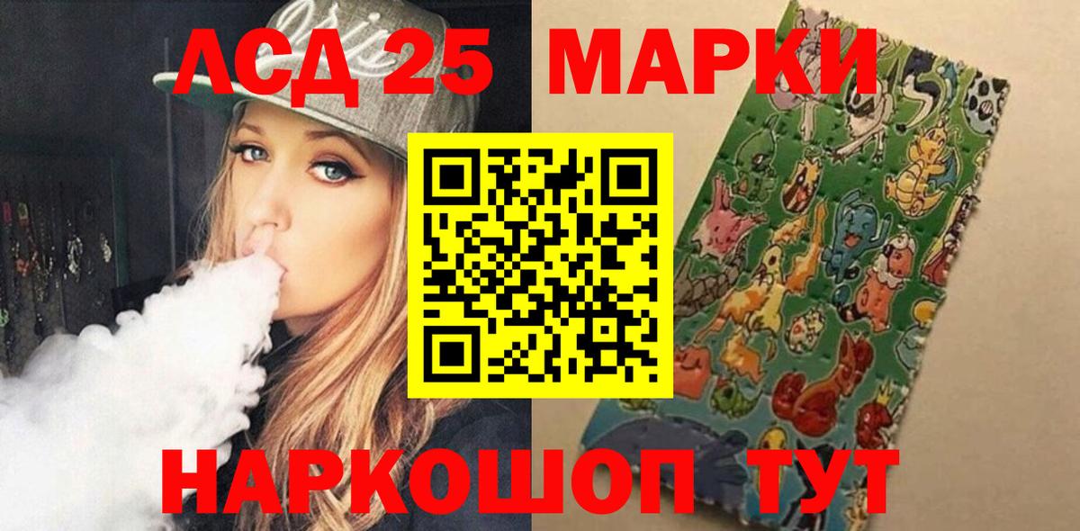 ЛСД экстази ecstasy  Вход с VPN  ЛСД экстази ecstasy  Дивногорск 
