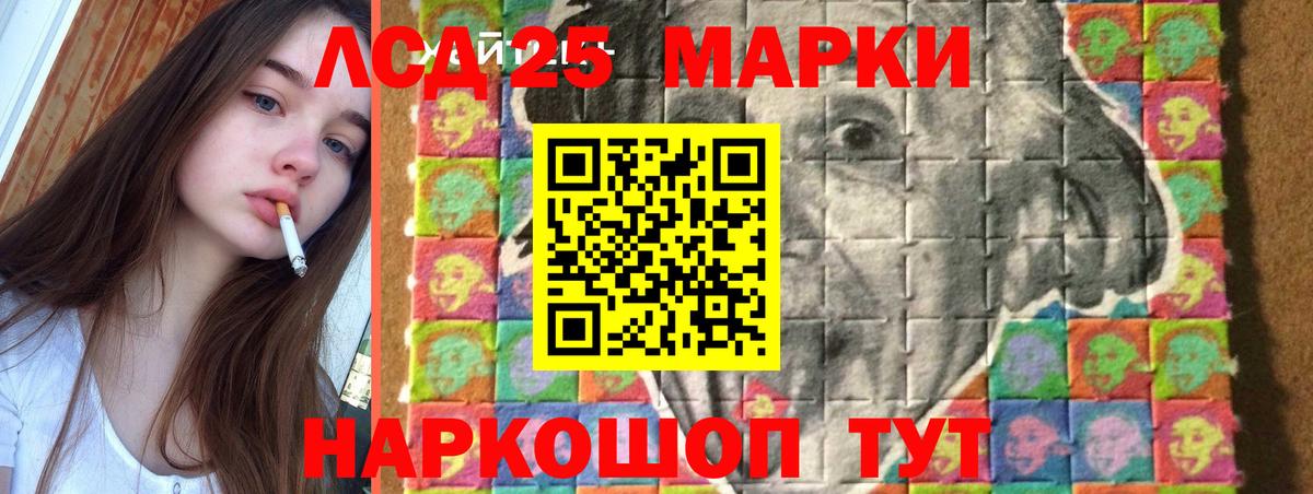 ЛСД экстази ecstasy Дивногорск
