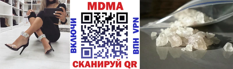 МДМА Molly  Дивногорск 