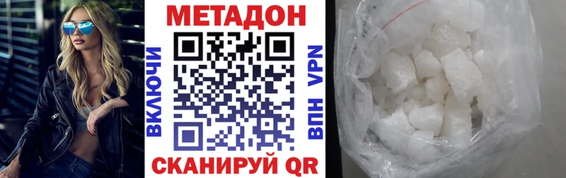 МЕТАДОН VHQ  blacksprut рабочий сайт  Дивногорск  мориарти телеграм  купить  цена 