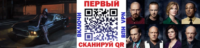 Первитин кристалл Дивногорск