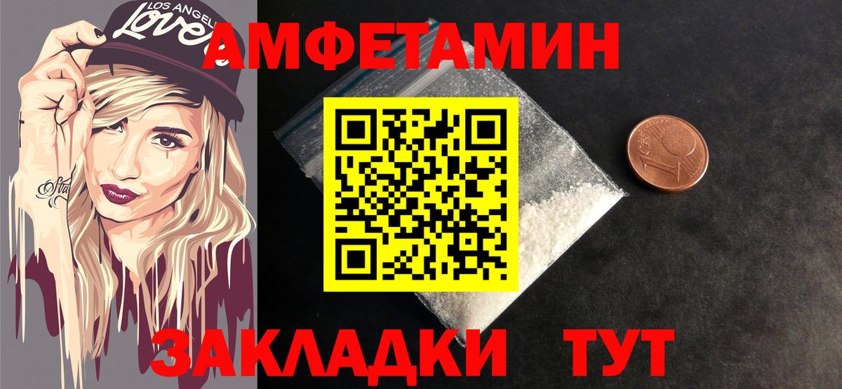 COCAIN  Дивногорск  Кодеин  Вход с VPN  A-PVP СК   COCAIN  Мефедрон кристаллы  Каннабис  Купить наркотик  Героин 