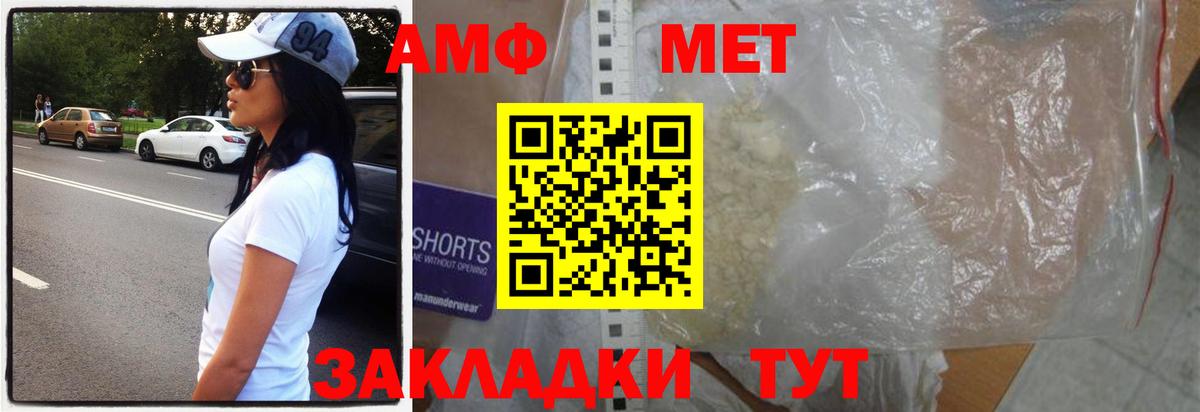 Дивногорск  Метамфетамин Methamphetamine  Вход с VPN 