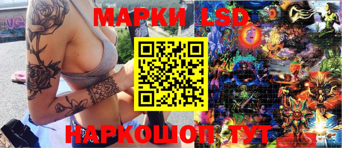 Марки NBOMe 1,5мг  Вход с VPN  Наркотические марки  где купить   Дивногорск 