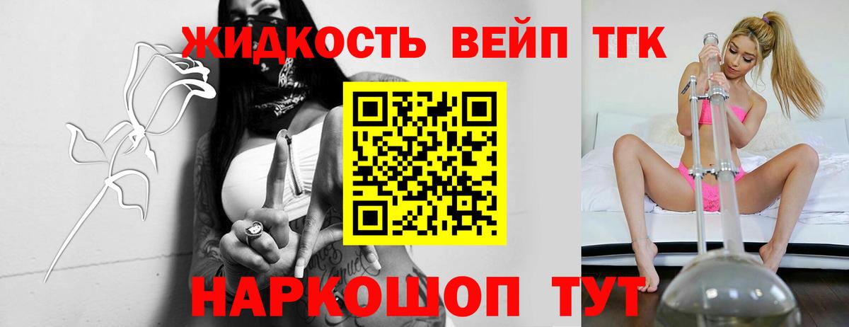 Дистиллят ТГК концентрат Дивногорск