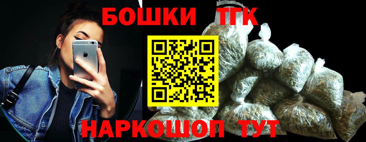 Канабис Bruce Banner Дивногорск
