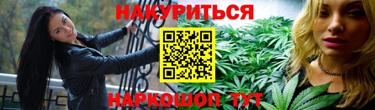 Бошки Шишки MAZAR  Вход с VPN  Шишки марихуана Amnesia  Бошки марихуана AK-47  Дивногорск 